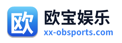 欧宝娱乐